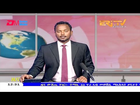 Midday News in Tigrinya for January 23, 2021 - ERi-TV, Eritrea