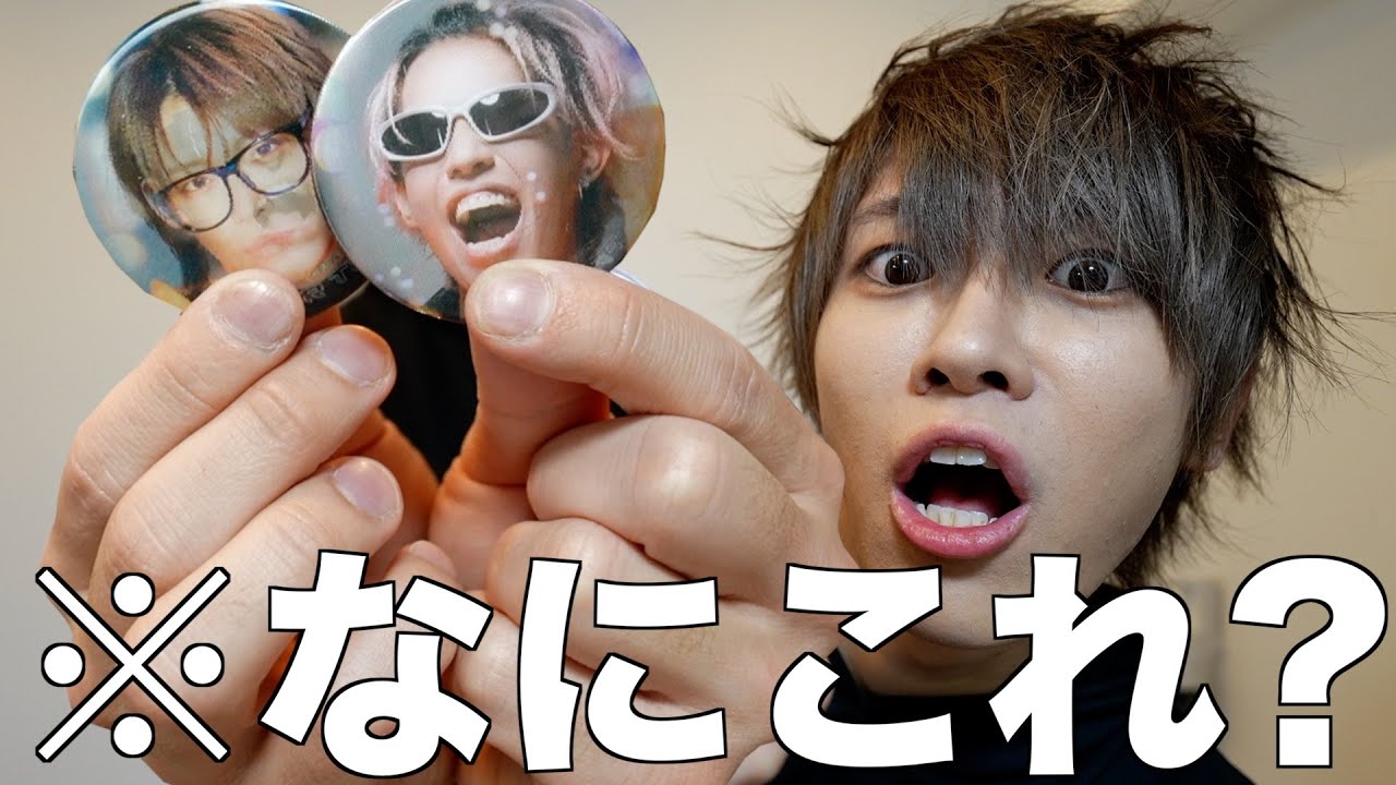 【誰？】謎過ぎるグッズを作られてた件についてwwwww