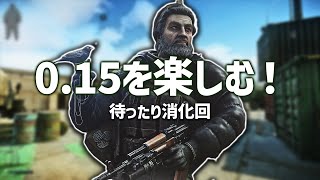 【EFT 配信】タルコフやる！今日はまったり系 日曜不定期配信