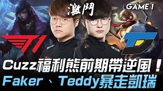 [閒聊] 職業選手的小抖動會是習慣性的嗎？