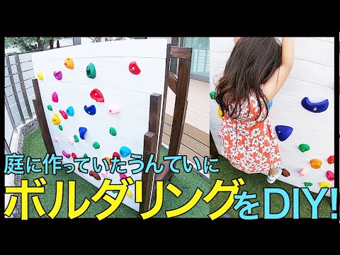  DIY インディアン ガーデン ティーピー - 子供の遊び場や登山者の保護者に！  庭園