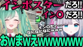 いきなり放送禁止用語で叫ぶ花芽すみれに爆笑する八雲べに【ぶいすぽ/八雲べに/花芽すみれ/切り抜き/ゾン・ホライ】