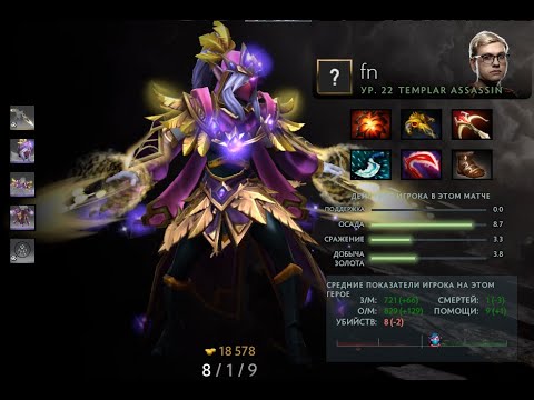 VP Prodigy VS Winstrike Team game #2 fn Templar Assassin Gameplay