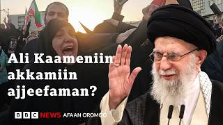 Waraanni US  Israael fi Iraan hammaatee itti fufe garamitti qajeela  BBC News Afaan Oromoo
