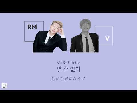 日本語字幕【 네시 / 4 O'CLOCK 】 BTS 防弾少年団