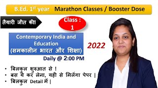 Contemporary India and education , B.Ed. 1st year , marathon class