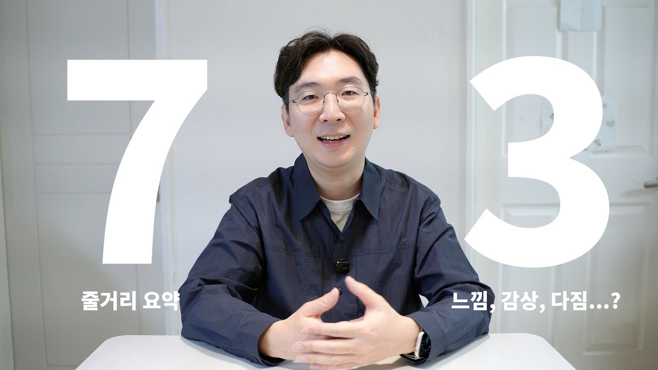 2026년 독후감, 당신이 쓰고 있는 건 '진짜' 독후감인가요? AI와 숏폼의 시대, 독서 문화의 미래를 해부합니다.