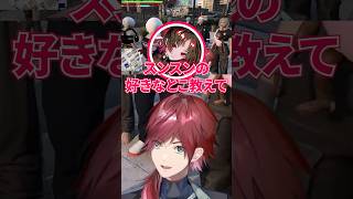 スンスンを知らないローレン【ローレン/ローレン切り抜き/にじさんじ/エクスアルビオ/しろまんた/リモーネ先生/如月れん/ごっちゃんマイキーNEWTOWN】