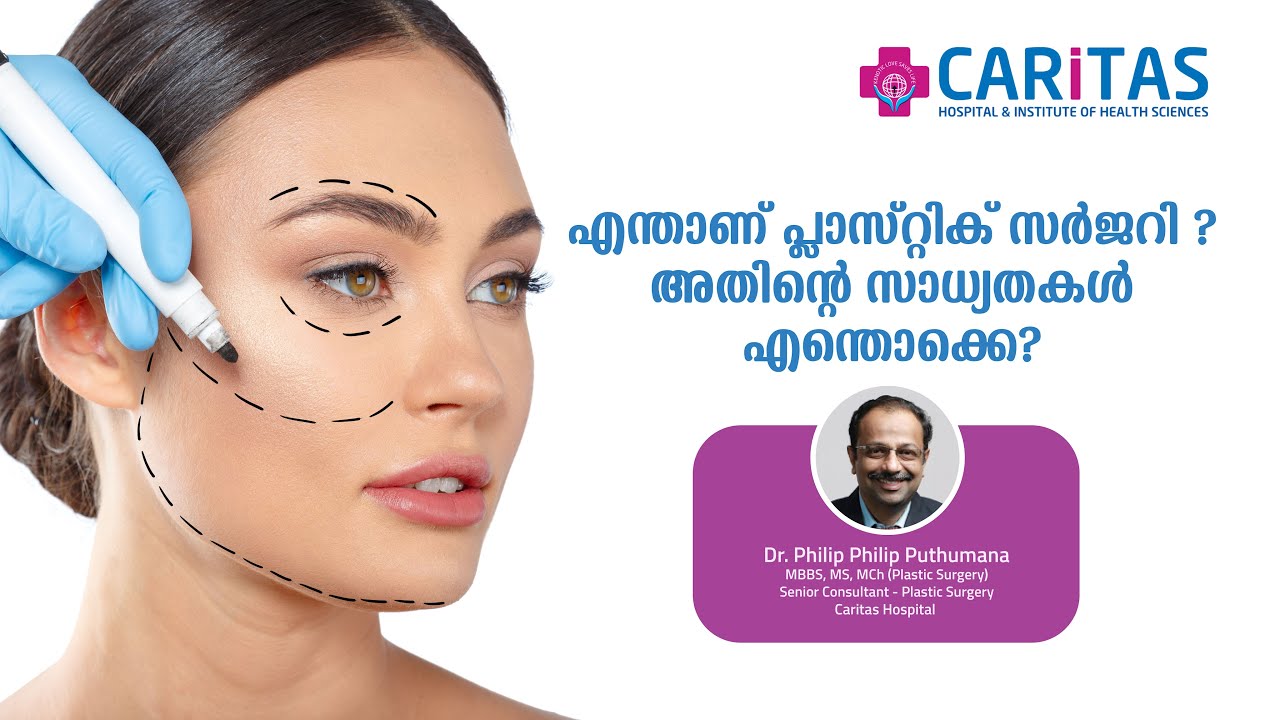 Plastic Surgery | Plastic Surgery| Caritas Hospital