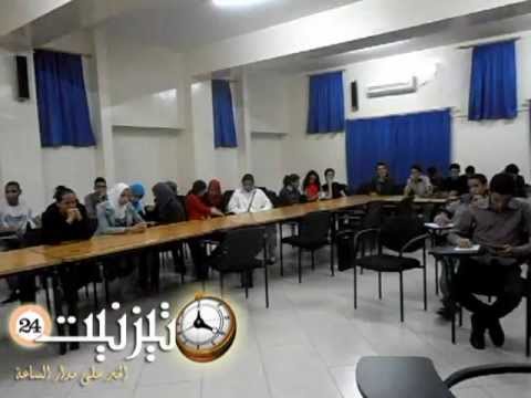 اللغة الانكليزية بتيزنيت