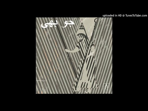 LYSERGICFUNK : Lahore State Of Mind (Al Dobson Jr Remix) - Jaubi