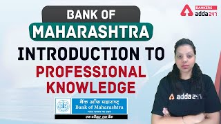Bank of Maharashtra Recruitment 2021 | Introduction To Professional Knowledge