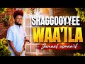 Jamaal Usmaa Il Waa Ila Tiyya New Ethiopian Oromo Music 2025