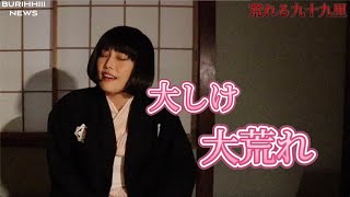 怪談師ならぬ猥談師とは一体！？