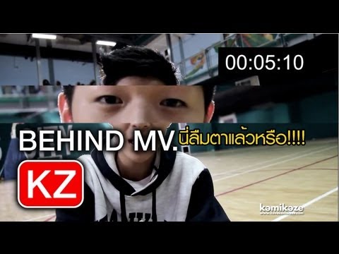 [Behind MV] รักเกินตัว (Overatted) - Mr.Min