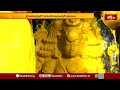 శ్రీకాళహస్తిలో గురుదక్షిణామూర్తికి
