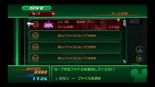 【PS4版】KINGDOM HEARTS 2 実況プレイ Part16