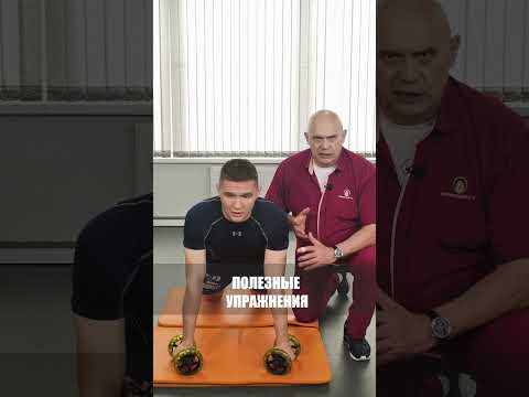 Как избавиться от онемения в руках? #shorts #бубновский #онемение