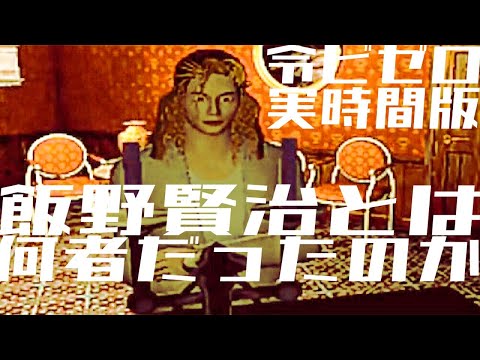 大沢イノウエ与一 プロdd Yoichimk2 Twilog