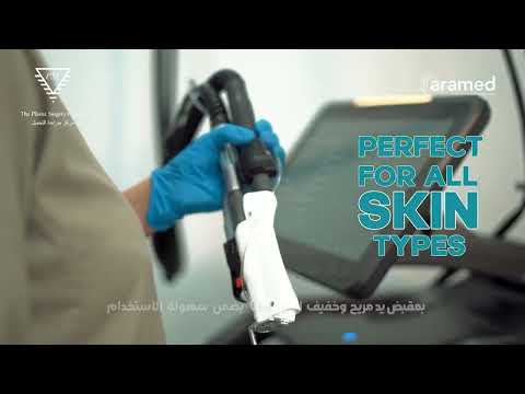 Laser hair removal Again PRo from Deka at The Plastic Surgery Centre in Muscat, Book your laser NOW