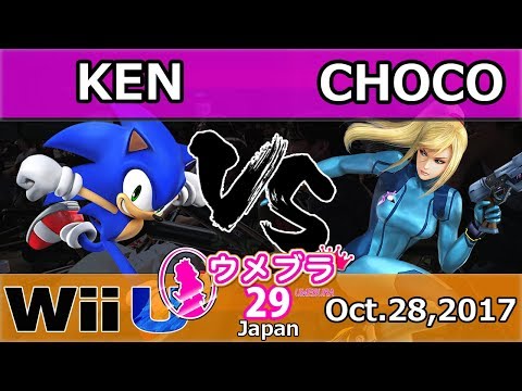 Umebura 29 Winners Semi-Final: KEN vs Choco/ Umebura 29 Smash Bros. Wii U Tournament