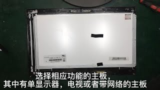 Download the video "闲置的笔记本电脑屏幕改装显示器，非常简单，只要会拆屏就可以"