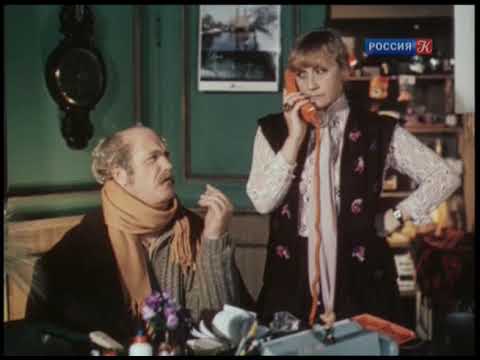 Сцена из фильма "Ищите женщину", 1982г