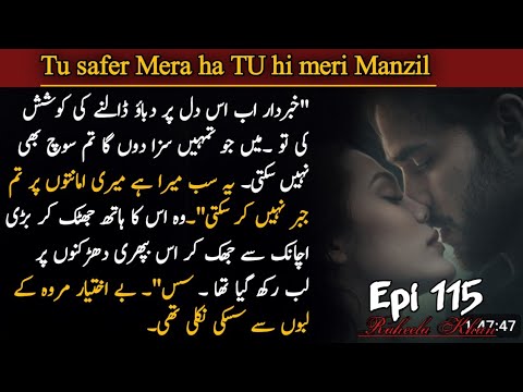 Dramatic Ro-mantic Novel _Epi 115_Tu safer Mera ha TU hi meri Manzil by راحیلہ خانزادی