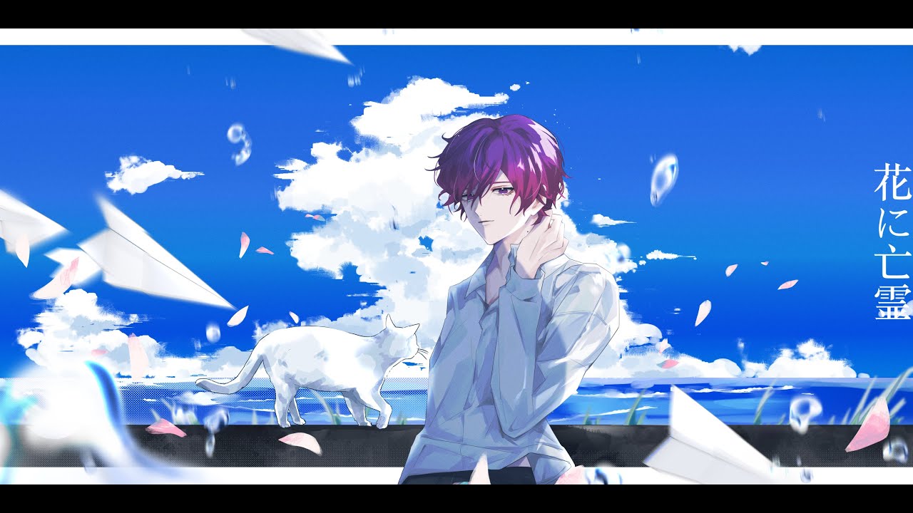 花に亡霊 (Hana ni Bourei) / ヨルシカ ver. Uki Violeta【NIJISANJI EN】