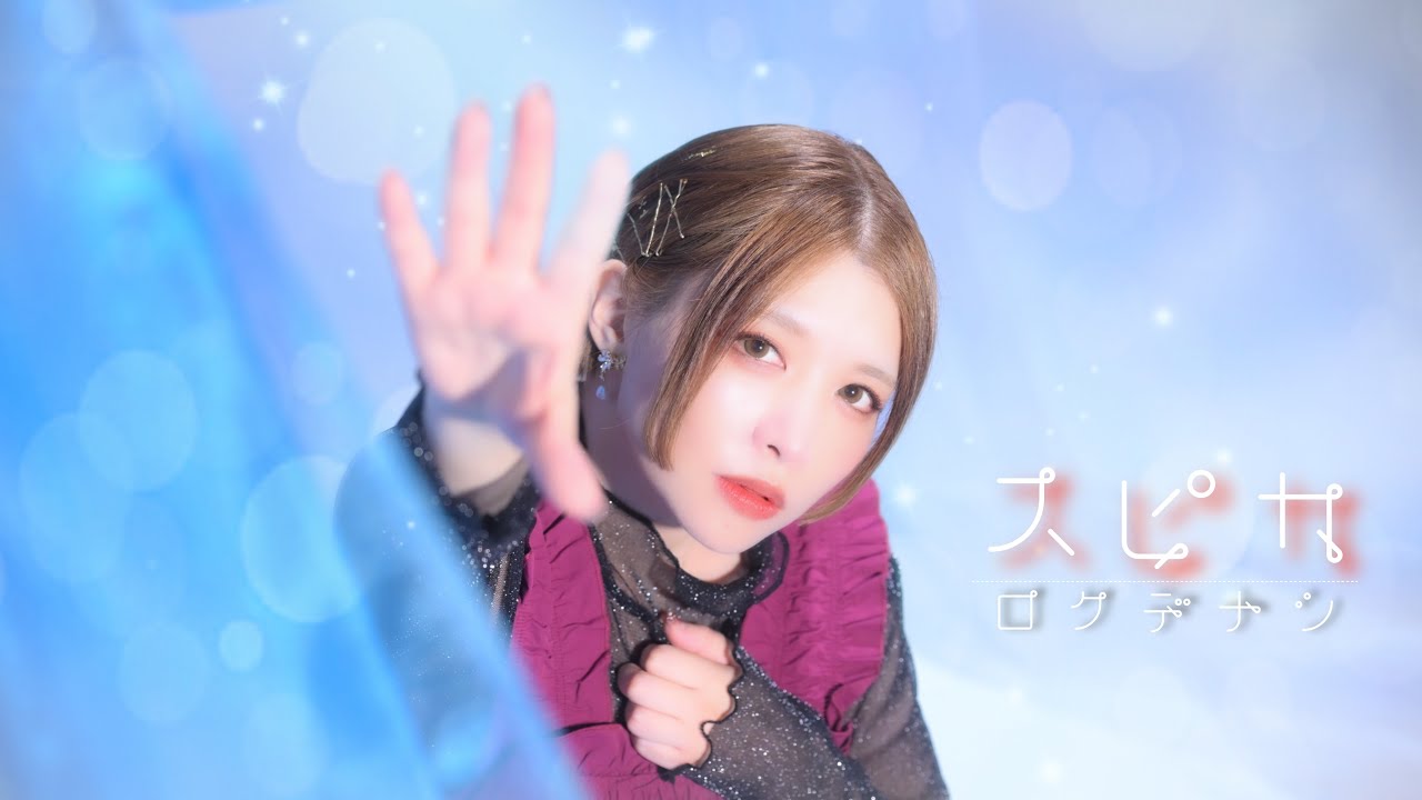 【誕生日】スピカ/ロクデナシ 踊ってみた【なみかり】