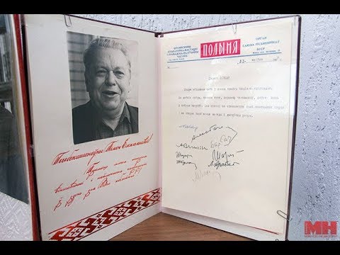 той дзень прапаў і страчаны навекі