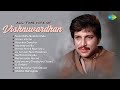 All Time Hits Of Vishnuvardhan Neerabittu Nelada Mele Hey Nanagaagiye Cheluveya Andada