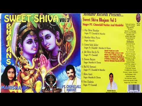 Sweet Shiva Bhajan Vol.3 Pt.Chunelall Narine & Manisha