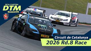 【#一風変わったフレンド戦 2026】Rd.8 DCiA CUSTOM DTM SeasonVII【AIレースRP】