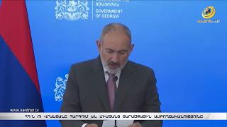 Հայաստան–Վրաստան սահմանազատման հարցում ունենք ընդհանուր ըմբռնում. Նիկոլ Փաշինյանը` Թբիլիսիում