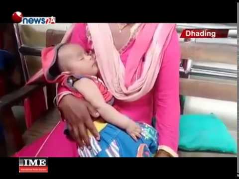 धादिङको गजुरी स्वास्थ केन्द्रमा सुत्केरीले यातायात खर्च पाउन छोडे - NEWS24 TV