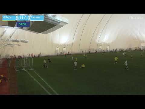 Первенство г. Минска по футболу 2026-2027гг | 2014г | U13 | Чемпион Кидс - Радзiма