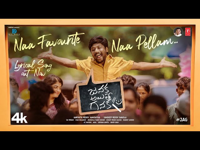 Naa Favourite Naa Pellam Lyrics English Translation – Janaka Aithe Ganaka | Adithya RK