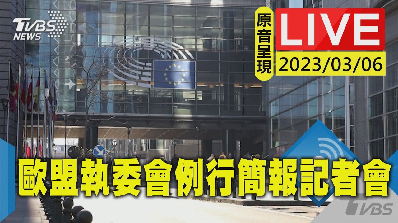 《TVBS國際+談全球》烏東每小時都猶如在地獄 陸2023經濟目標為何保守