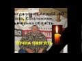 Загиблі активісти за Україну! 