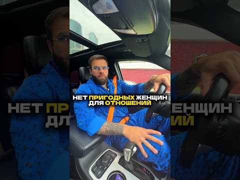 ГЛАВНАЯ ПРИЧИНА ПОЧЕМУ МУЖЧИНЫ НЕ ХОТЯТ ОТНОШЕНИЙ#мужскиеценности#отношения#мужчинаиженщина#психолог