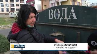 Два големи квартала в Хасково останаха без вода.