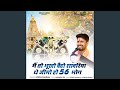 Me To Bhukho Betho Sanwriya The Jimo Ho 56 Bhog