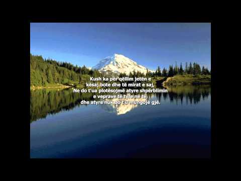 Shumë emocionale !!! Surja Hud - Mishary Rashid