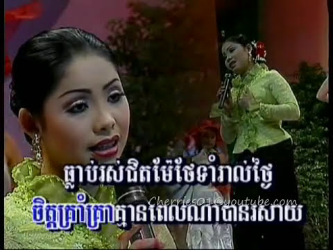 Bayon DVD 30 - Touch Sreynich - Plech Bondam Mdai / ទូច ស៊ុននិច្ច - ភ្លេចបណ្តាំម៉ែ