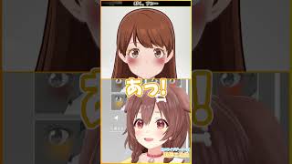 ぼく、アン…!　 #hololive