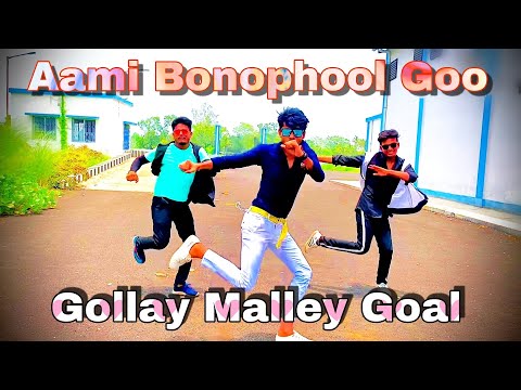 Aami Banophool Go - Dance Cover | Dance With Bikram | Jeet | Koyel Mallick | Kanan Devi | Shaan