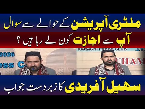 خیبر پختونخوا کے عوام پی ٹی آئی کی کارکردگی سے مطمئن ہیں یا نہیں؟