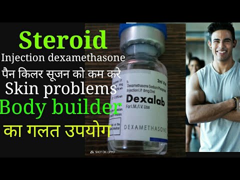 Merional injection side effects trazodone