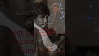 Download lagu Watch full video👆 #vaanathapaarthen from #manithan #rajinikanth #spb #chandrabose #shorts #love mp3 Download lagu Watch full video👆 #vaanathapaarthen from #manithan #rajinikanth #spb #chandrabose #shorts #love mp3